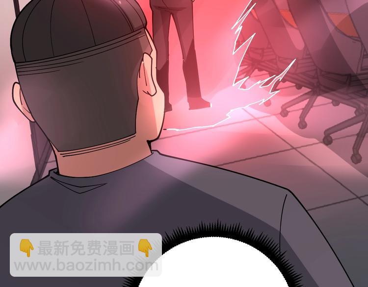 第64话 八百万冤大头98