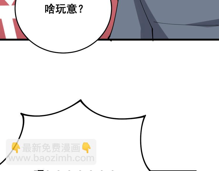 第65话 国际巨星104