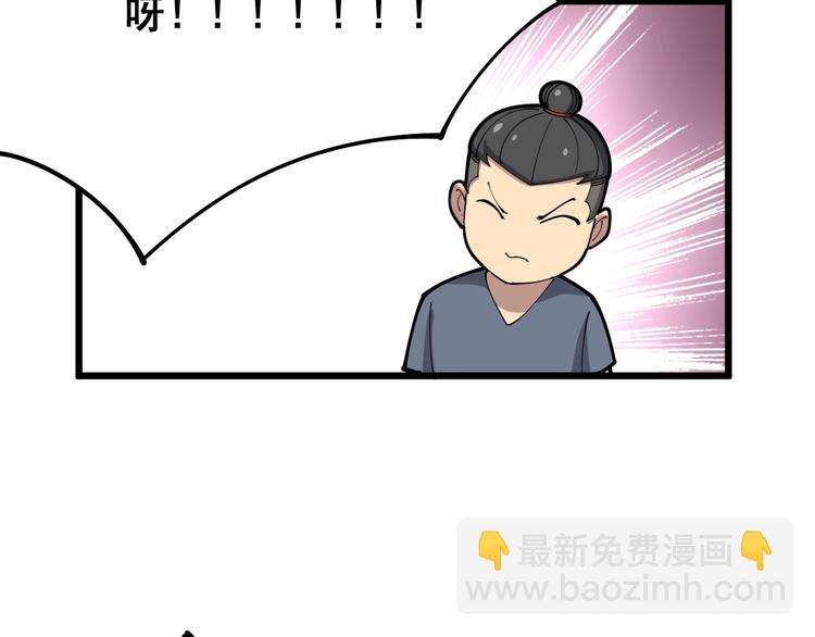 第65话 国际巨星105