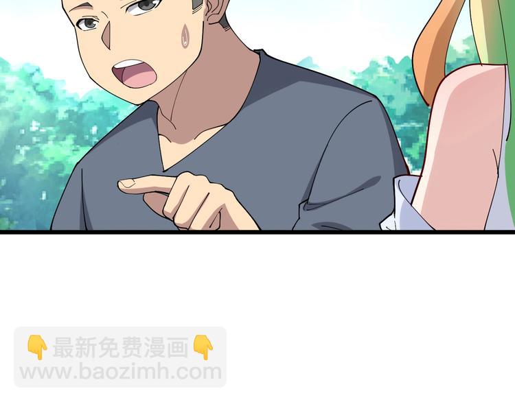 第65话 国际巨星109