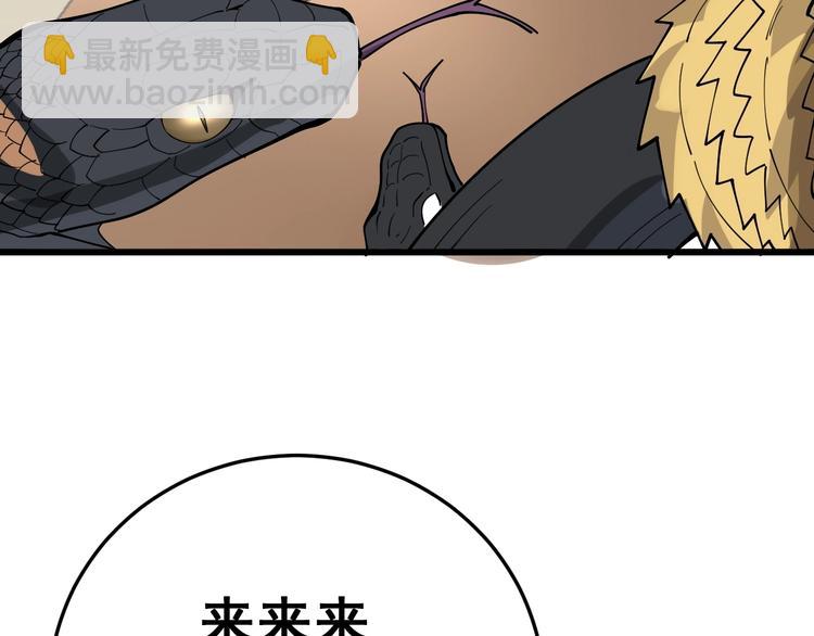 第65话 国际巨星11