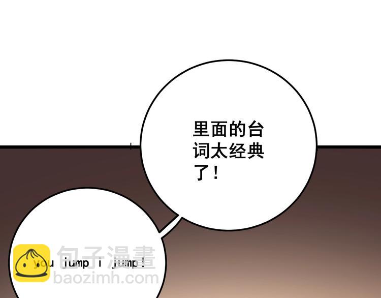 第65话 国际巨星116