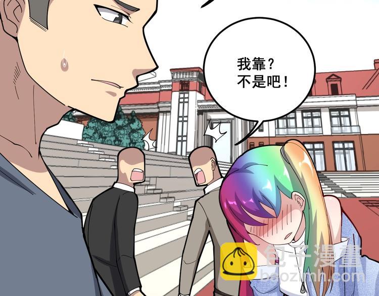 第65话 国际巨星120