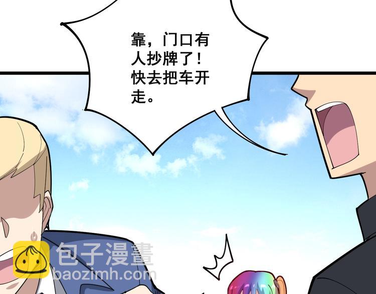 第65话 国际巨星122