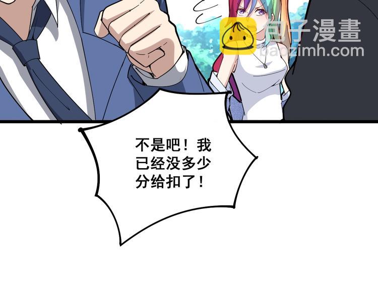 第65话 国际巨星123