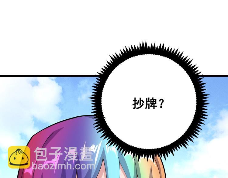 第65话 国际巨星124