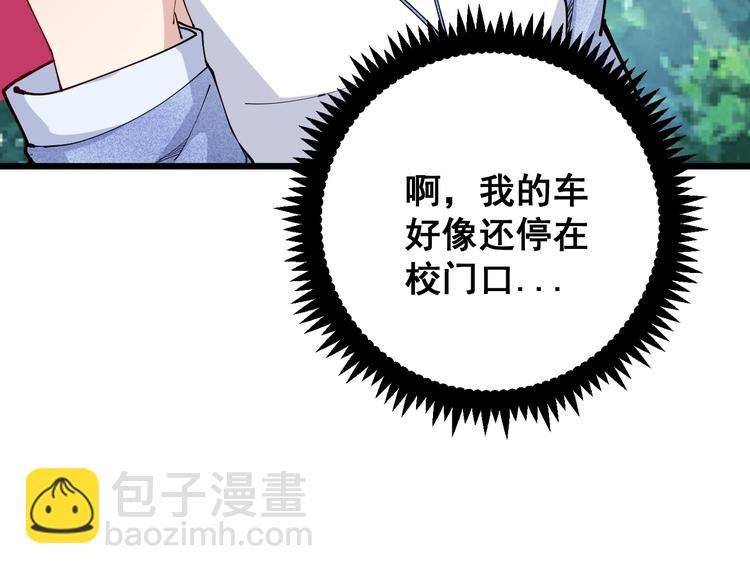 第65话 国际巨星126