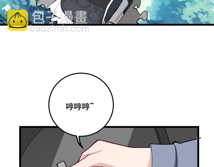 第65话 国际巨星130
