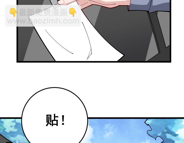 第65话 国际巨星131