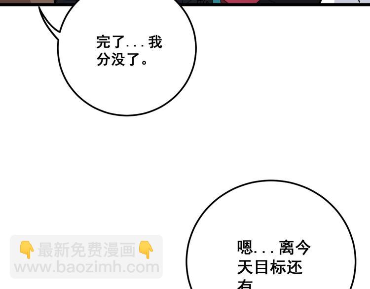 第65话 国际巨星133