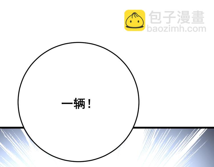 第65话 国际巨星136