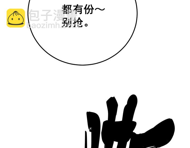 第65话 国际巨星14