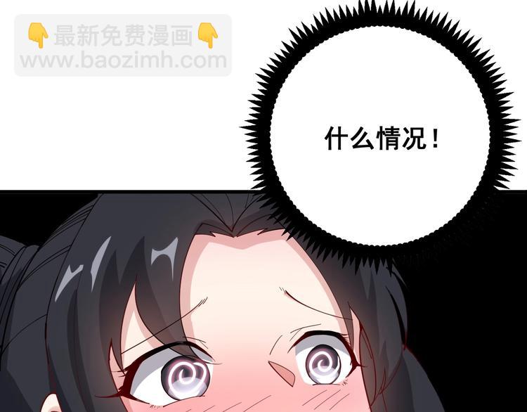 第65话 国际巨星145