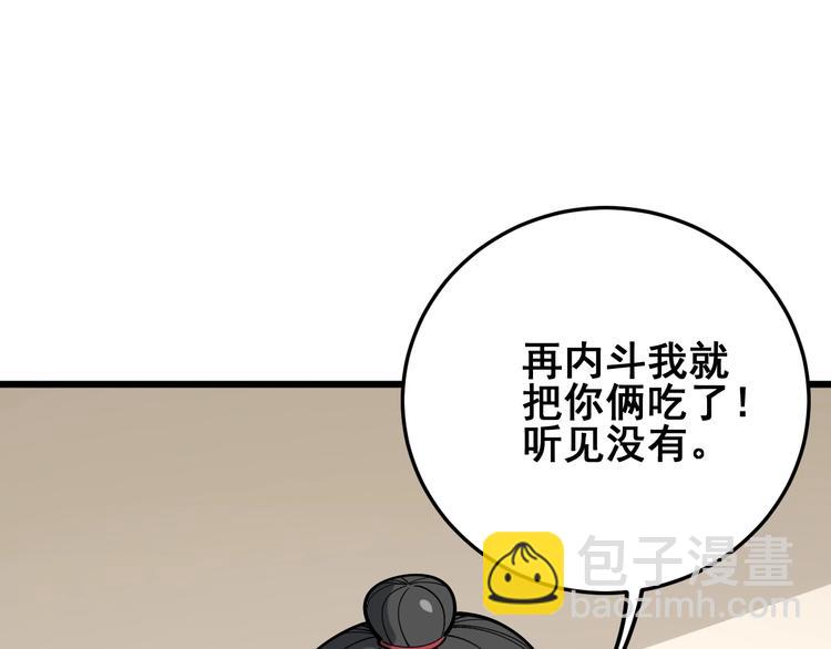 第65话 国际巨星18