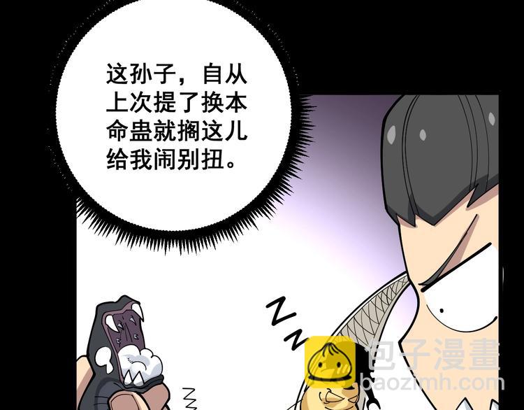 第65话 国际巨星21