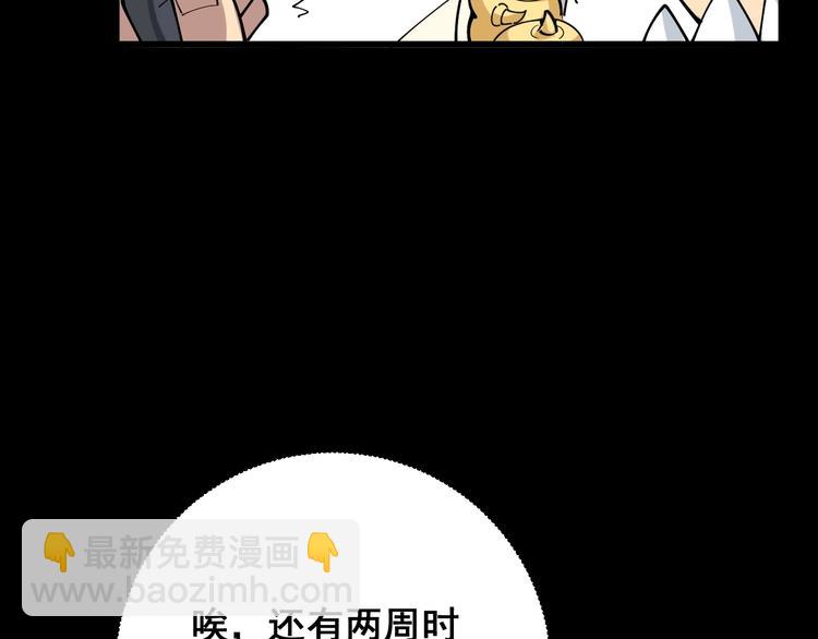 第65话 国际巨星22