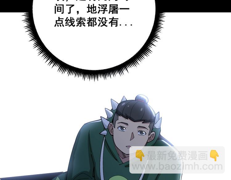 第65话 国际巨星23
