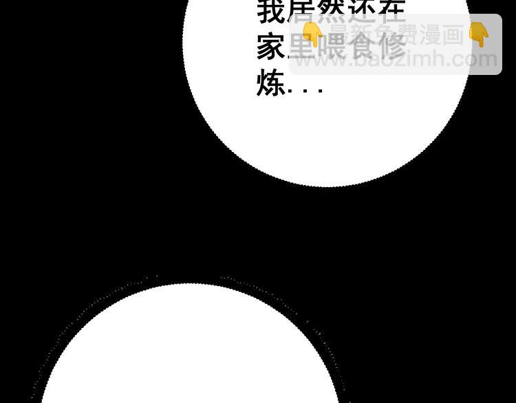 第65话 国际巨星25