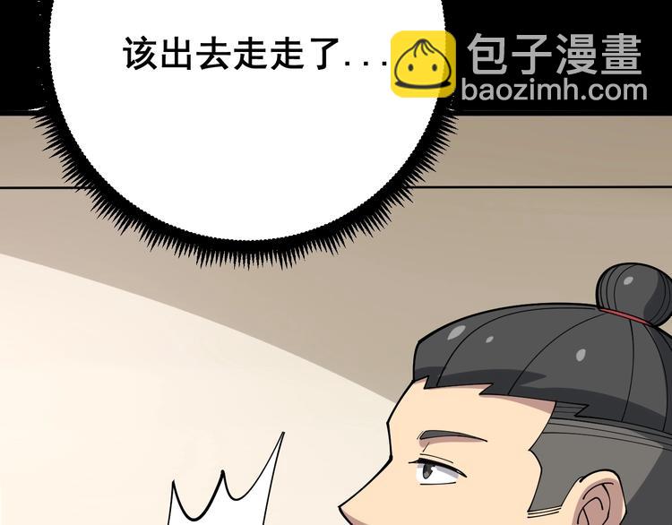 第65话 国际巨星26