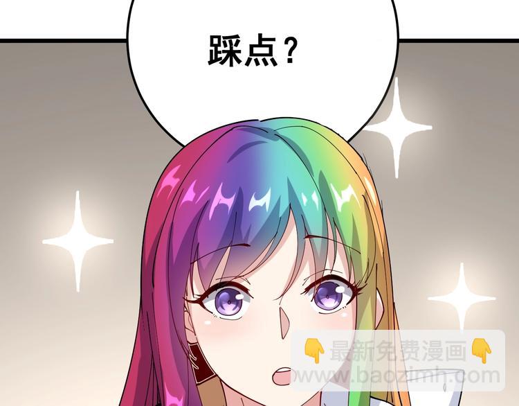 第65话 国际巨星31