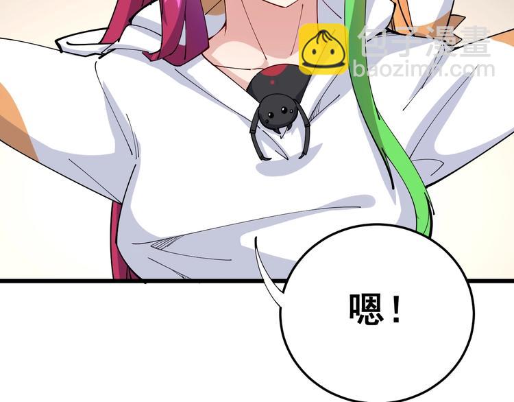 第65话 国际巨星32