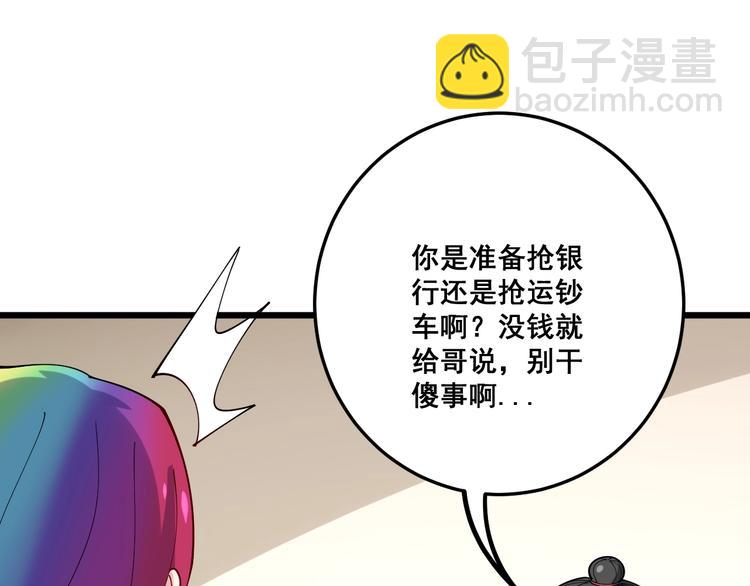 第65话 国际巨星34