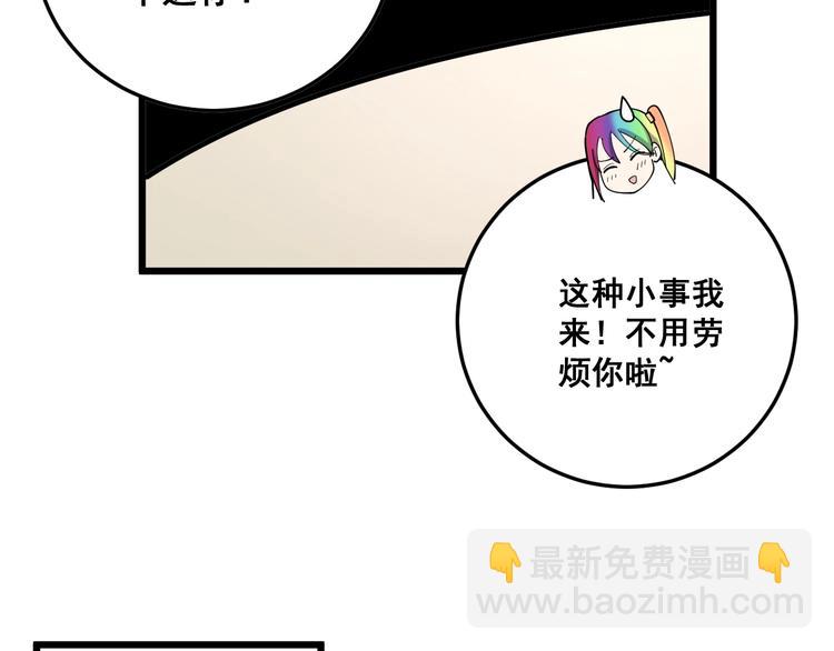 第65话 国际巨星39