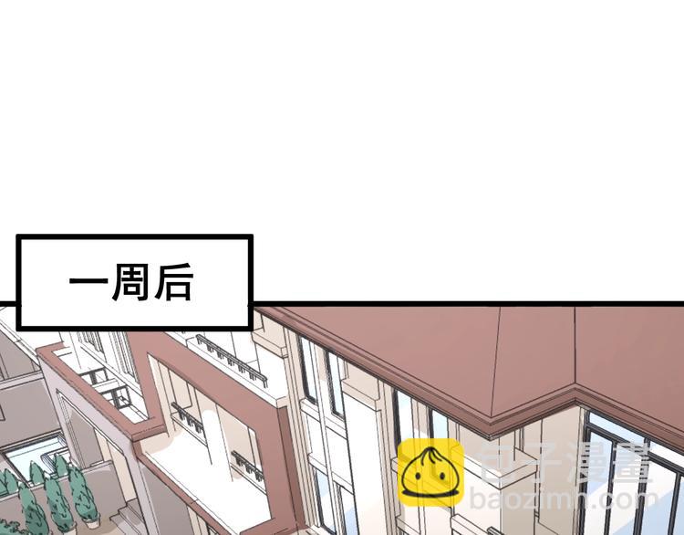 第65话 国际巨星4
