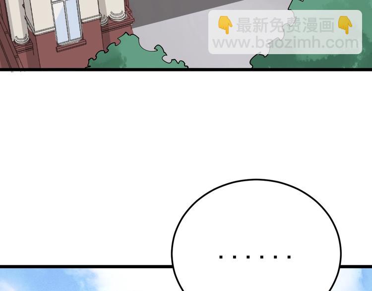第65话 国际巨星41