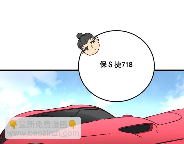 第65话 国际巨星45