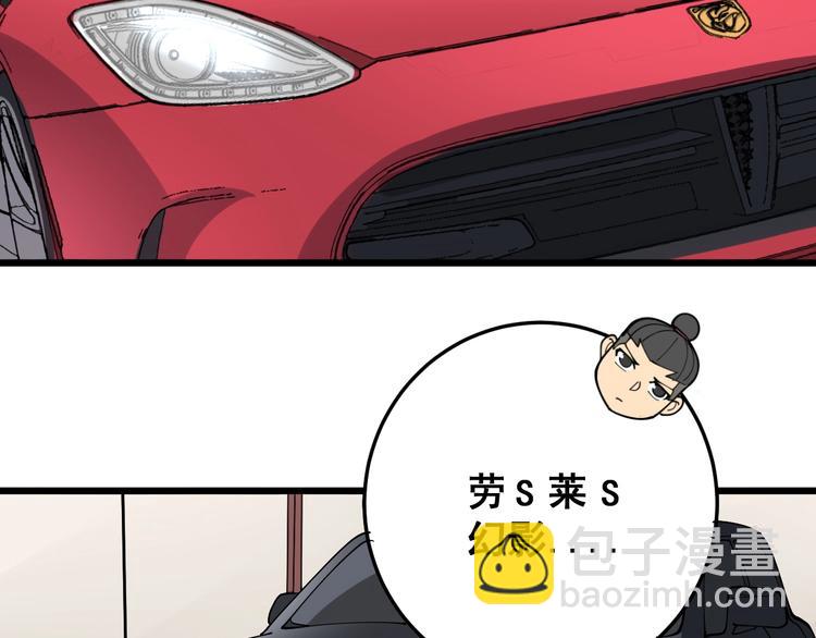 第65话 国际巨星46