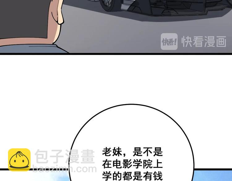 第65话 国际巨星49