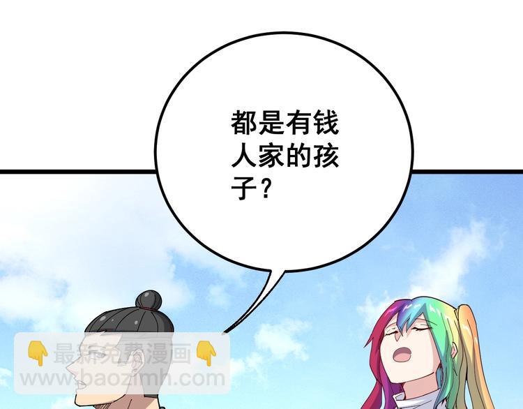 第65话 国际巨星59