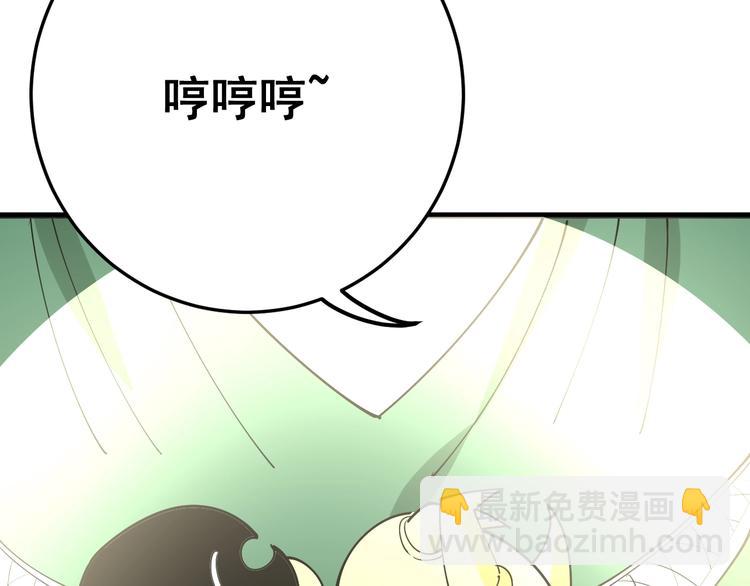第65话 国际巨星6