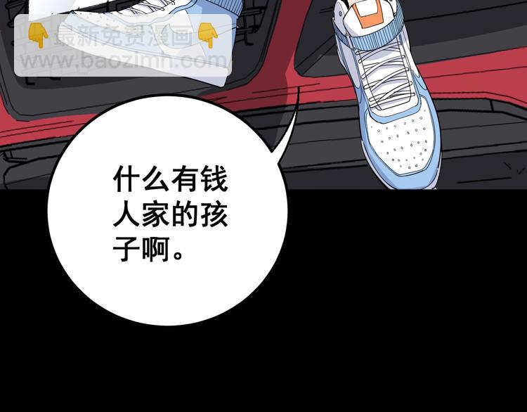 第65话 国际巨星61