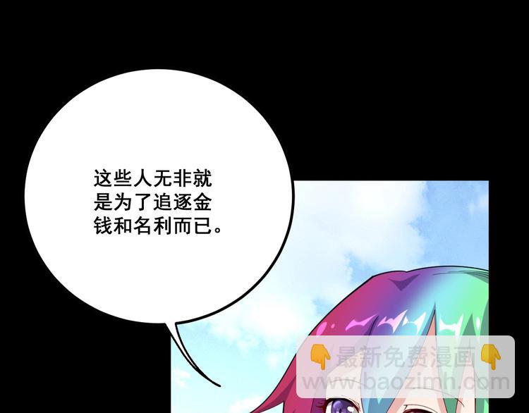第65话 国际巨星62