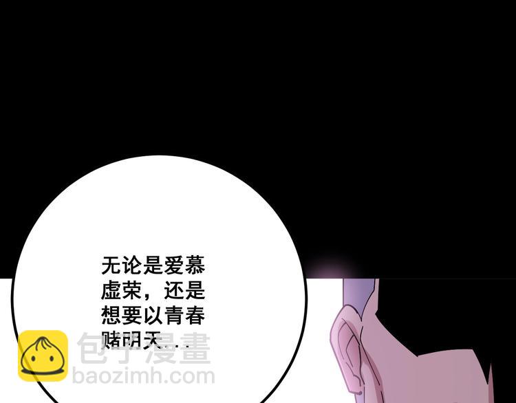 第65话 国际巨星64