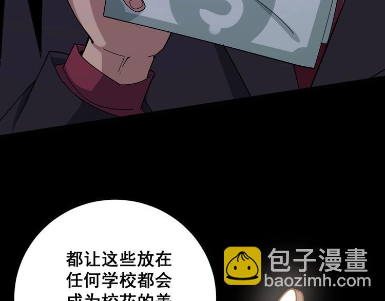 第65话 国际巨星66