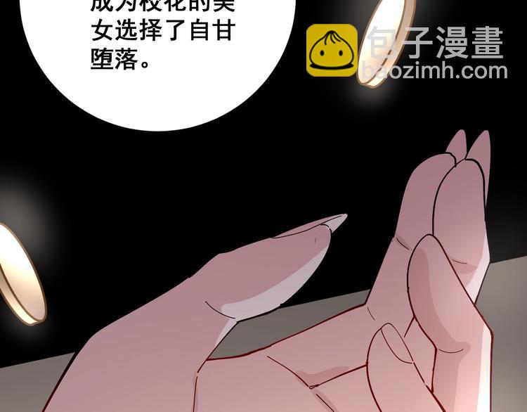 第65话 国际巨星67