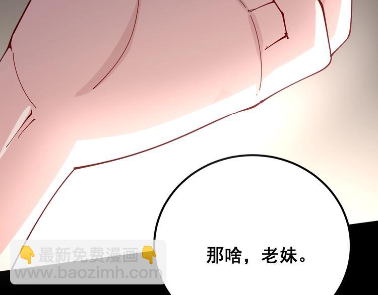 第65话 国际巨星68