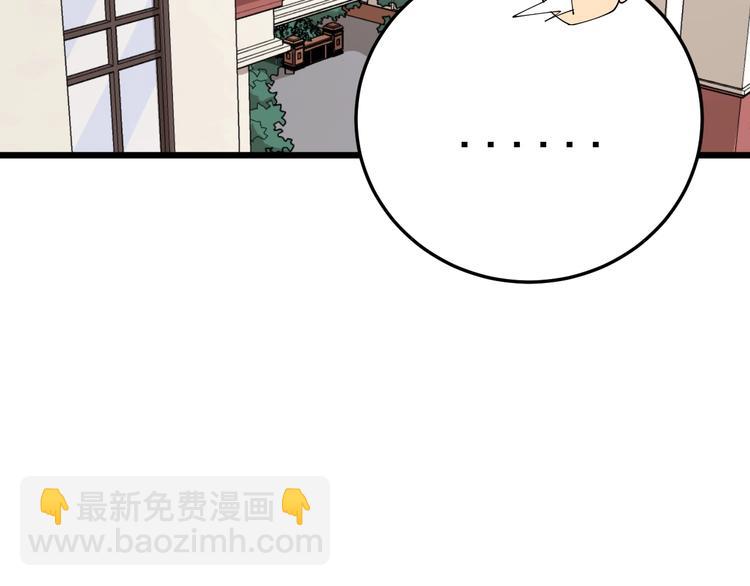 第65话 国际巨星90