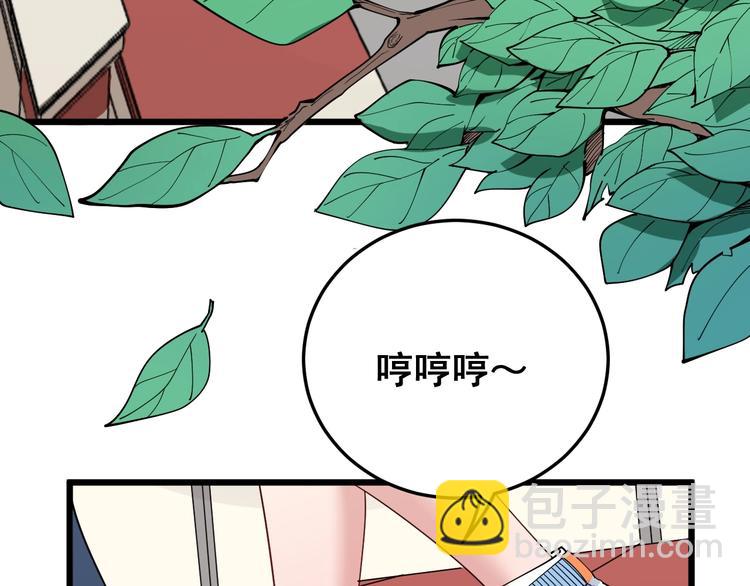 第65话 国际巨星93