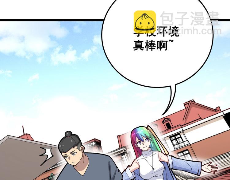 第65话 国际巨星95