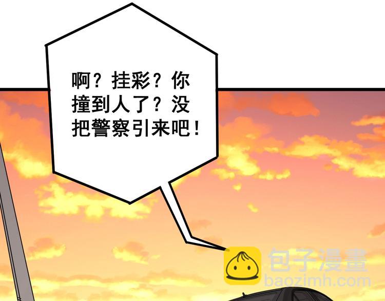 第66话 骑上我心爱的小摩托101