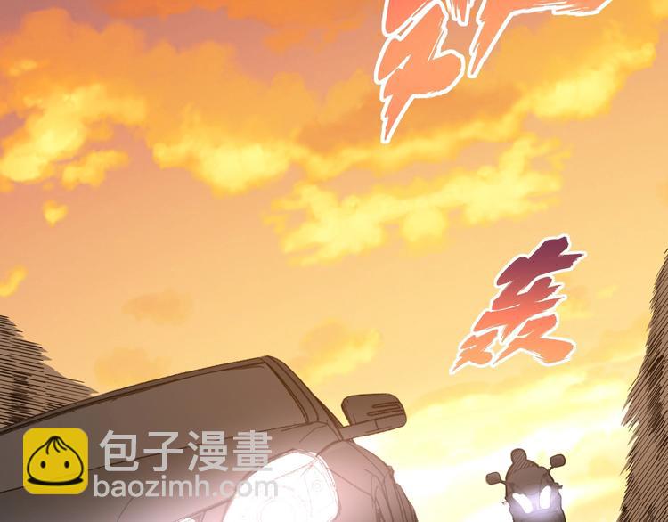 第66话 骑上我心爱的小摩托111