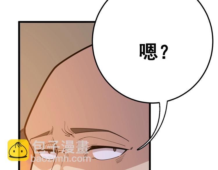第66话 骑上我心爱的小摩托113