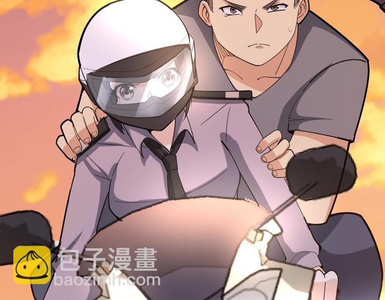 第66话 骑上我心爱的小摩托117