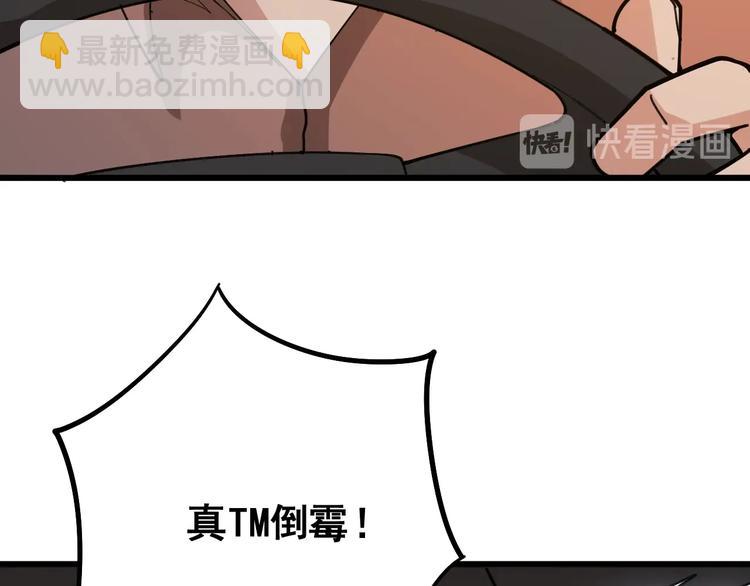第66话 骑上我心爱的小摩托123