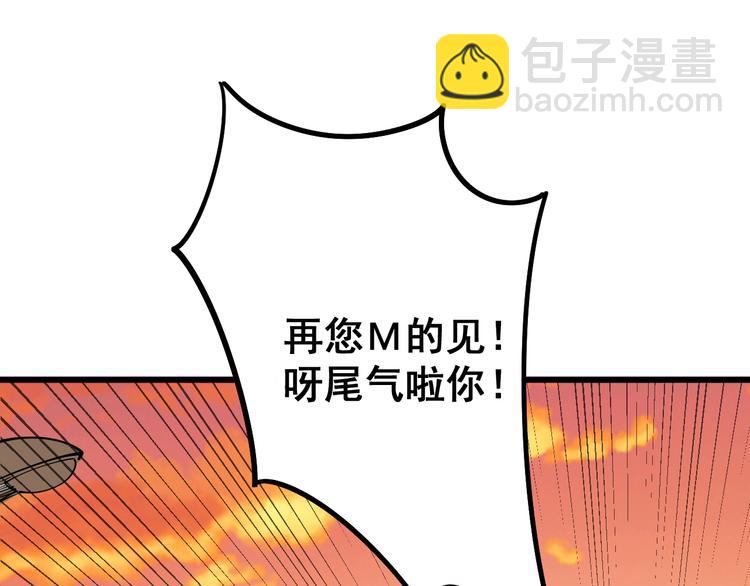 第66话 骑上我心爱的小摩托126