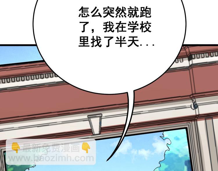 第66话 骑上我心爱的小摩托13